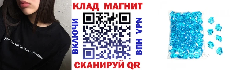 Как найти закладки Севастополь ГАШИШ  Мефедрон 