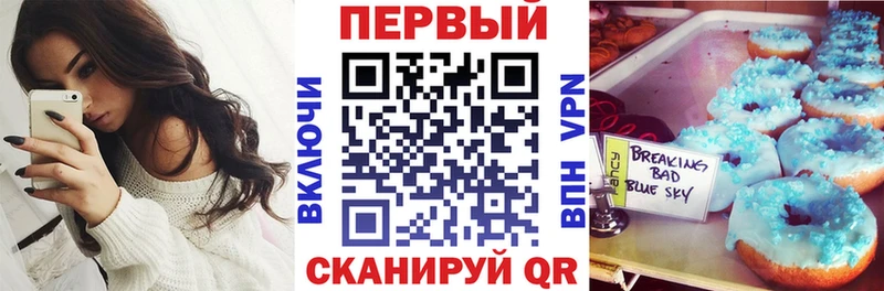 omg ТОР  Севастополь  АМФ 98% 