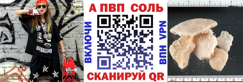 Alpha-PVP СК  Севастополь 
