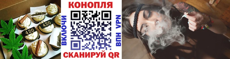 хочу наркоту  мориарти какой сайт  Cannafood марихуана  Севастополь 
