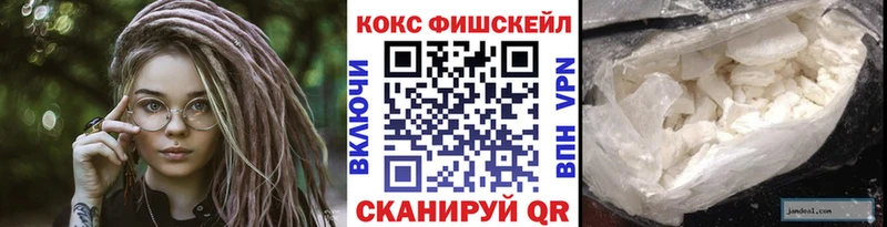 блэк спрут ONION  Севастополь  Кокаин VHQ 