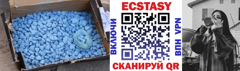 Ecstasy XTC Севастополь
