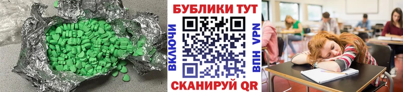 Ecstasy круглые  KRAKEN   площадка как зайти  сколько стоит  Севастополь 