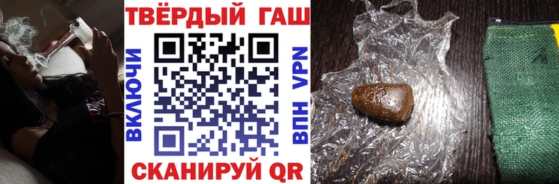 ГАШ hashish  Севастополь 