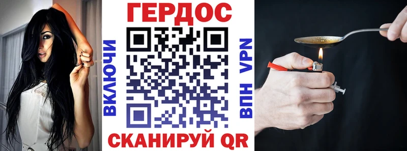 Героин гречка  гидра как войти  Севастополь 