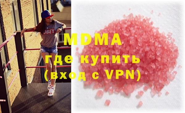 мяу мяу мука Богородск