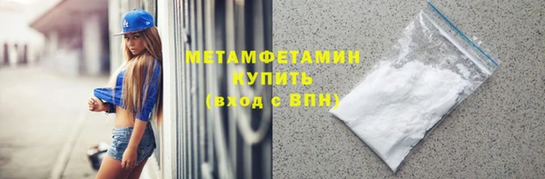 хмурый Богородицк