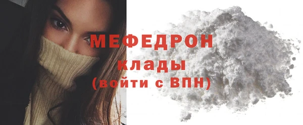 ешки Бронницы