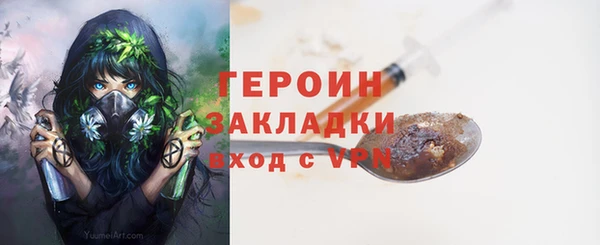 хмурый Богородицк