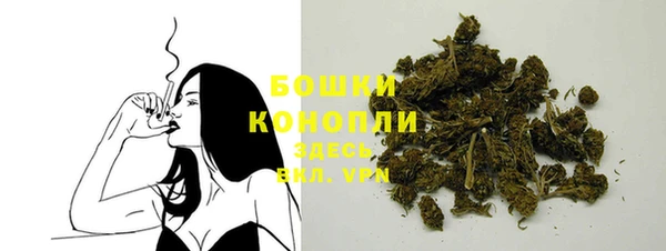 мяу мяу мука Богородск