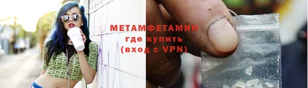 мяу мяу мука Богородск