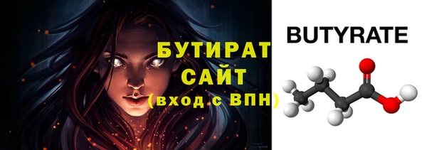 хмурый Богородицк