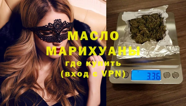хмурый Богородицк