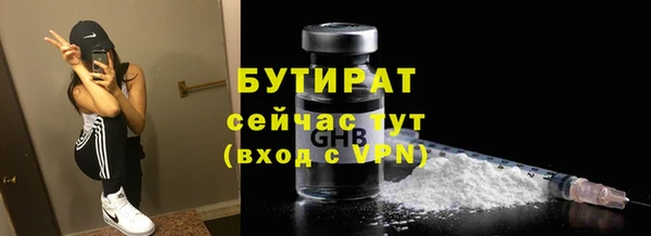 MESCALINE Бугульма