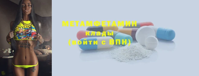 ешки Бронницы