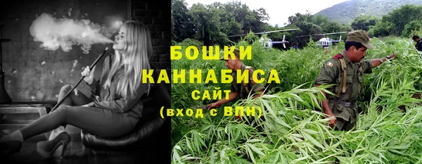 MESCALINE Бугульма