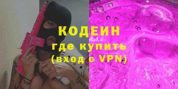 мяу мяу мука Богородск