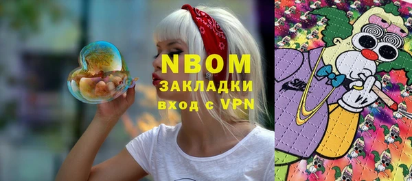 ешки Бронницы