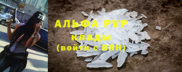 мяу мяу мука Богородск