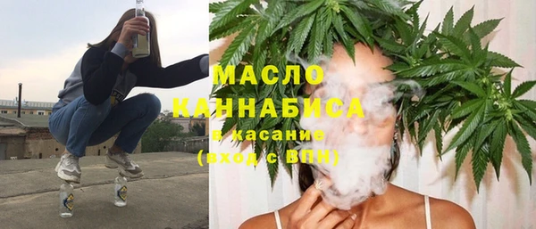 MESCALINE Бугульма
