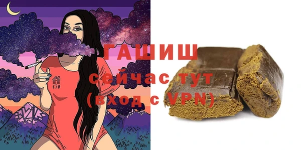 мяу мяу мука Богородск