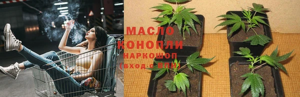 мяу мяу мука Богородск