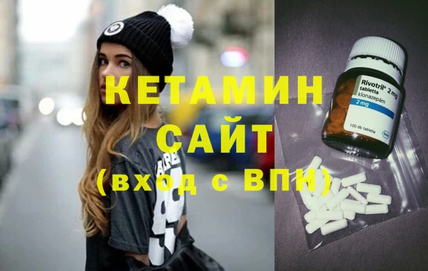 мяу мяу мука Богородск
