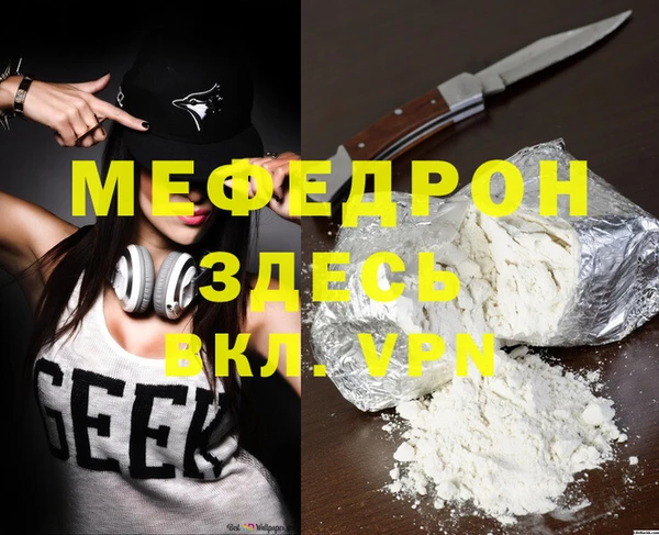 тгк Бородино