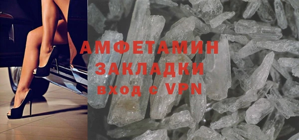 мяу мяу мука Богородск