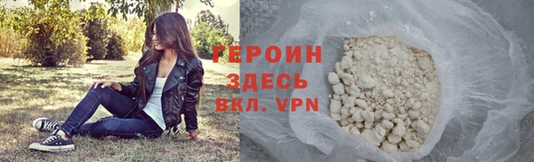 мяу мяу мука Богородск