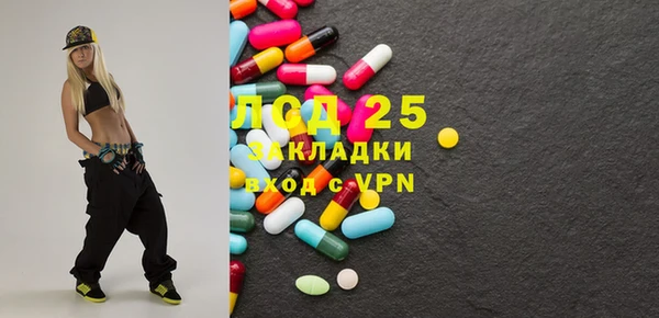 мяу мяу мука Богородск
