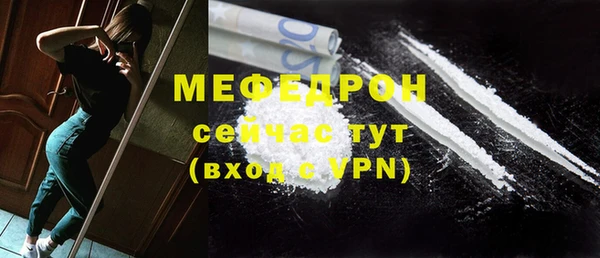хмурый Богородицк