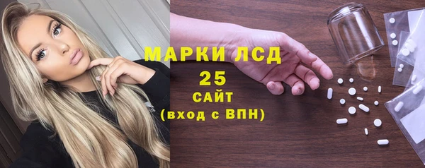 MESCALINE Бугульма