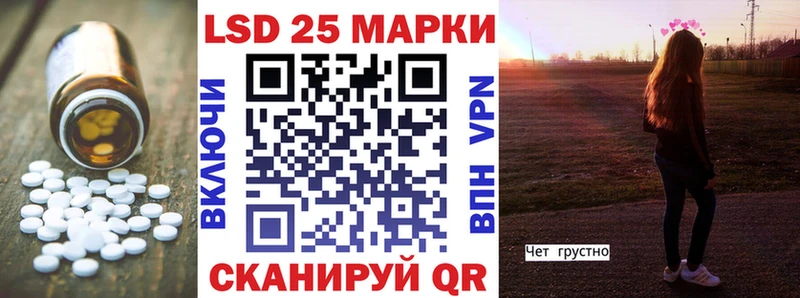 Лсд 25 экстази кислота  Севастополь 