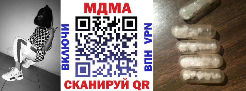 MDMA VHQ  blacksprut ONION  Севастополь  сколько стоит 