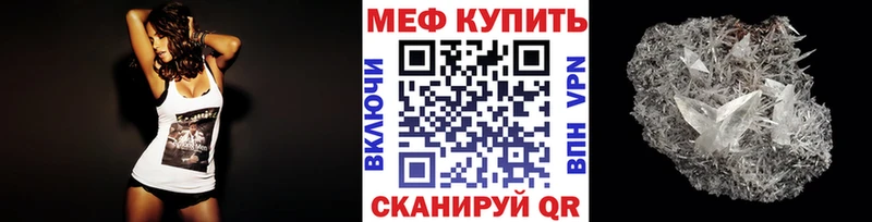 где купить   Севастополь  Мефедрон 4 MMC 