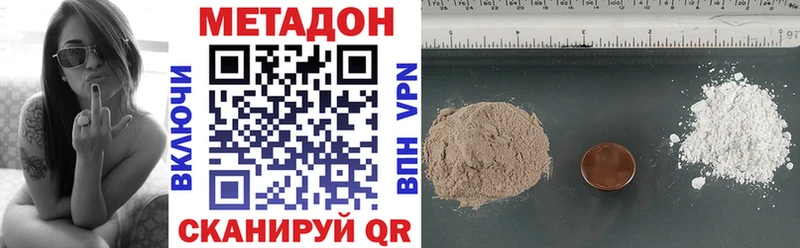 Метадон белоснежный  ОМГ ОМГ сайт  даркнет наркотические препараты  Севастополь 