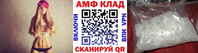 Первитин пудра  Севастополь 