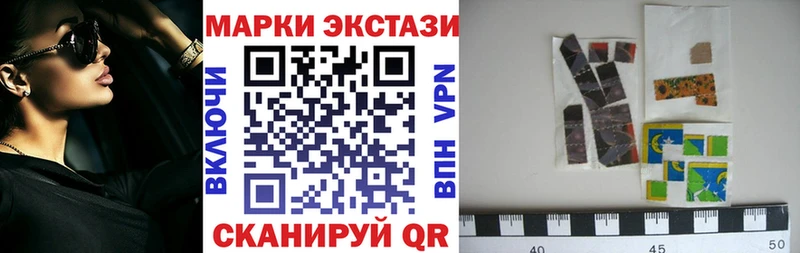 Марки N-bome 1,5мг  Севастополь 