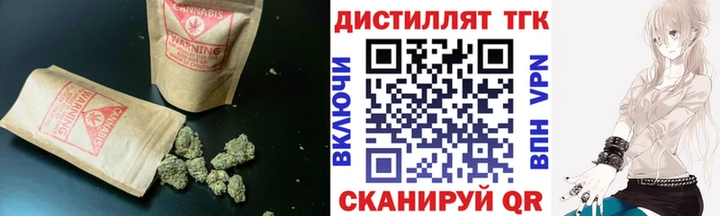 Дистиллят ТГК концентрат  Севастополь 